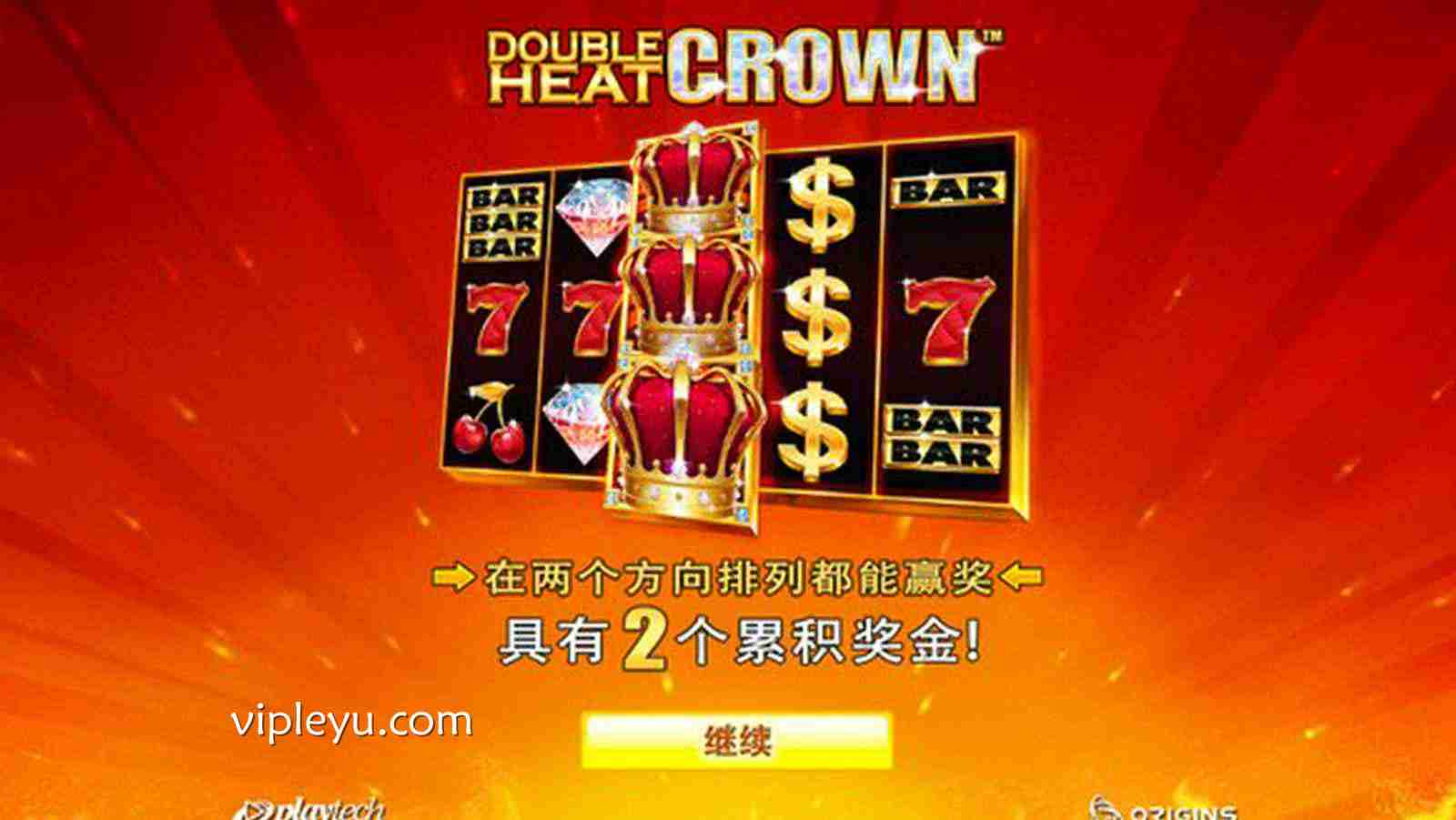 皇冠——掌握荣耀,赢取至尊财富!