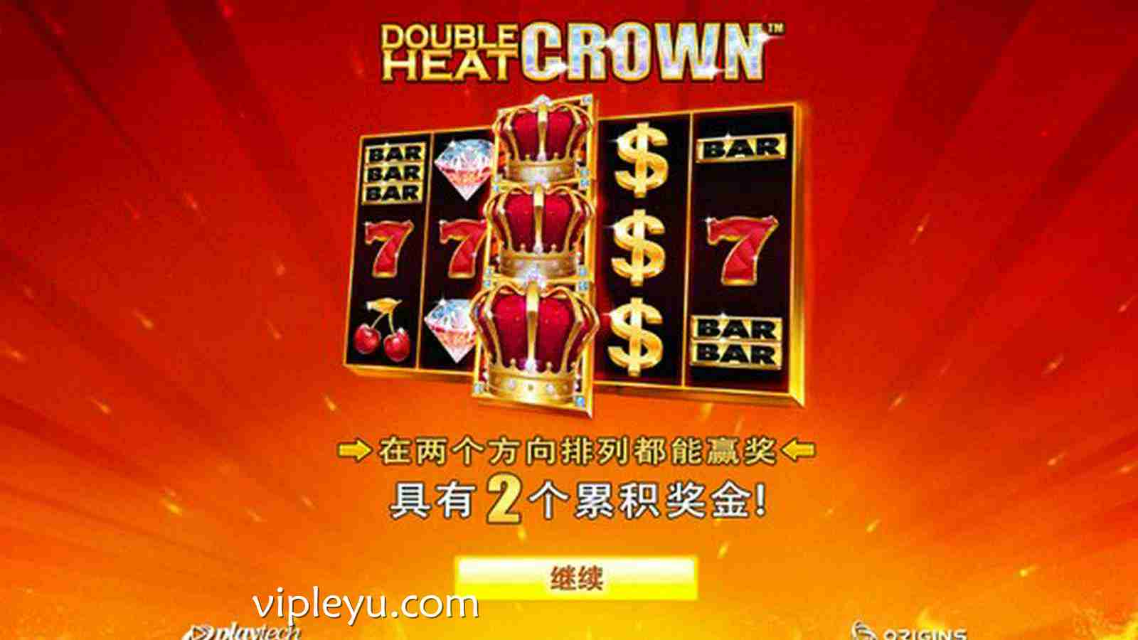 皇冠——掌握荣耀，赢取至尊财富！