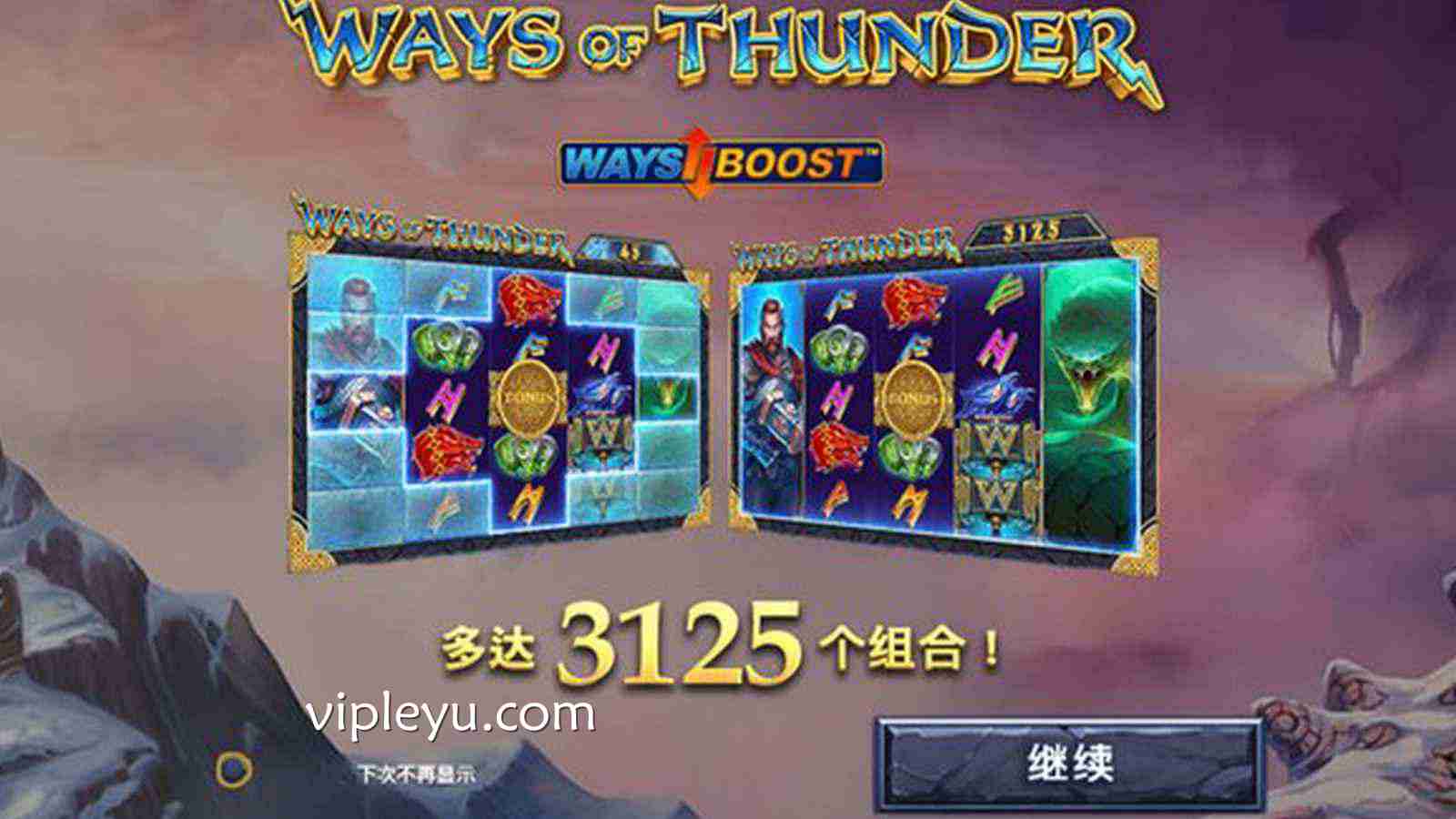 《雷电》——穿越火力风暴，点燃属于你的空战传奇！