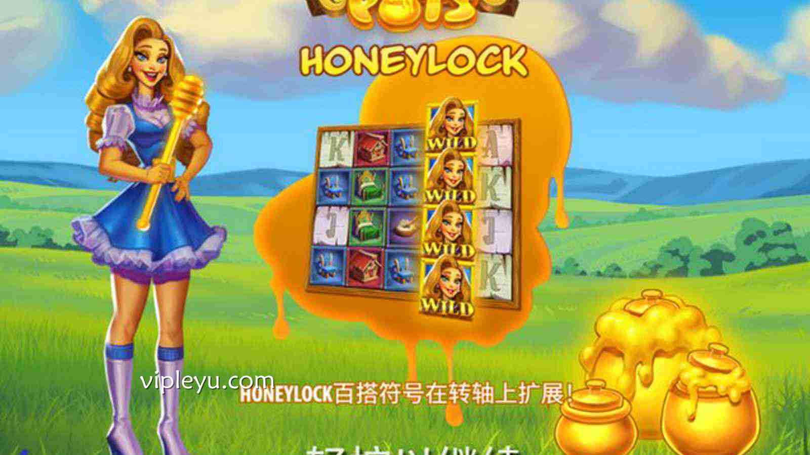 《蜜封奖池 》蜂王觉醒!重塑秩序,夺取属于你的至高王座!