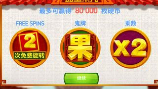 甜蜜狂欢开启 ——《甜蜜水果》带你进入缤纷果香世界！