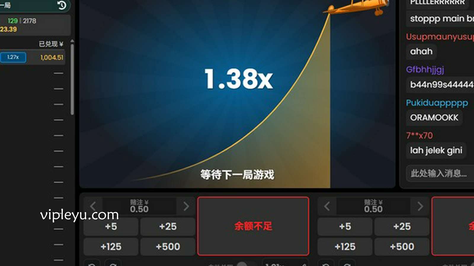 《冲上云霄》 重磅来袭!告别平庸,这一次,换你来主宰蓝天!