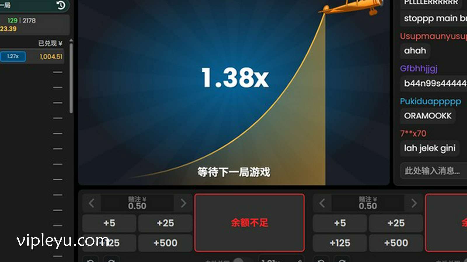 《冲上云霄》 重磅来袭！告别平庸，这一次，换你来主宰蓝天！