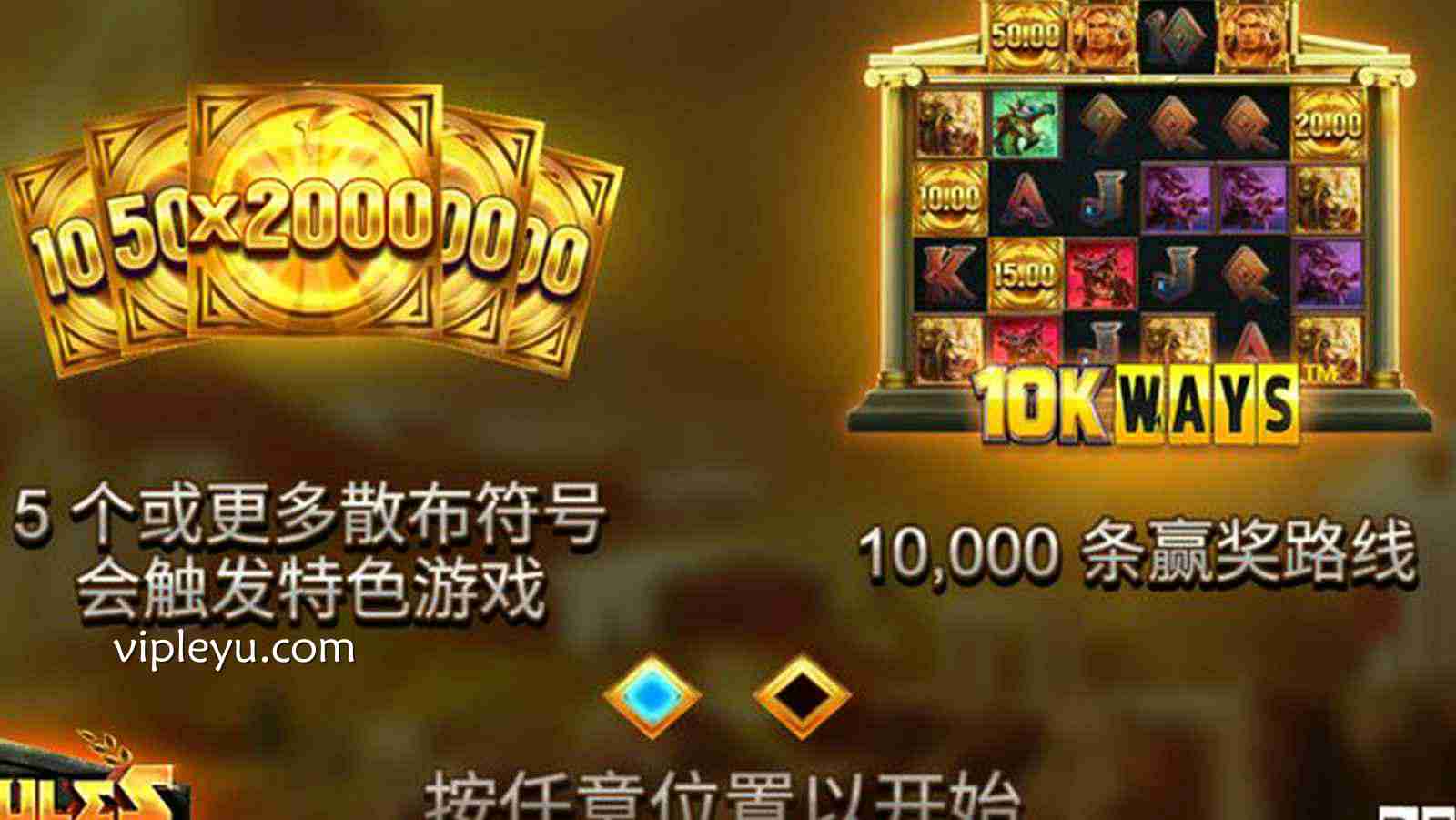拒绝当牛马!连宙斯之子都在疯狂刷本,这款《赫拉克勒斯》真香!