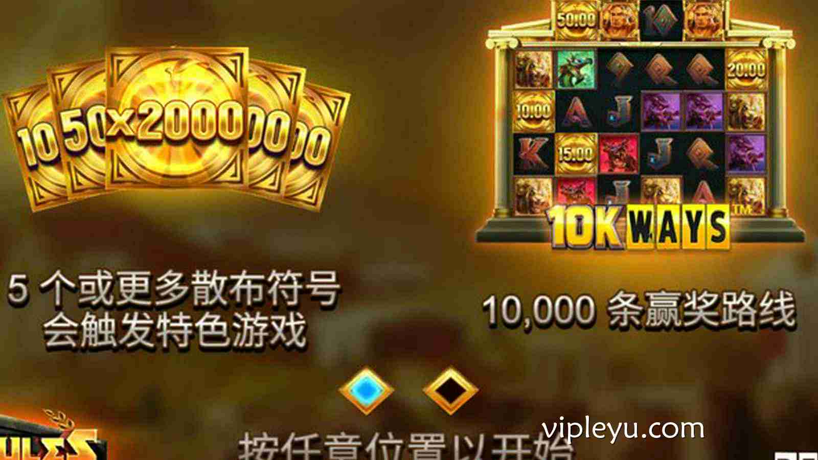 拒绝当牛马！连宙斯之子都在疯狂刷本，这款《赫拉克勒斯》真香！