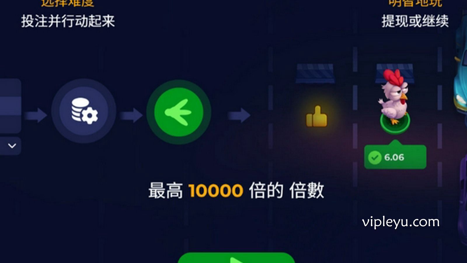 别看手机了!快来《疯狂过马路》开启你的魔性极速冒险!
