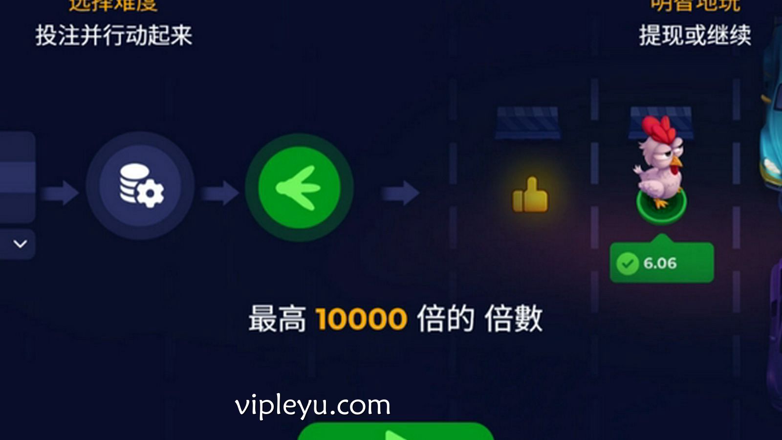 别看手机了！快来《疯狂过马路》开启你的魔性极速冒险！