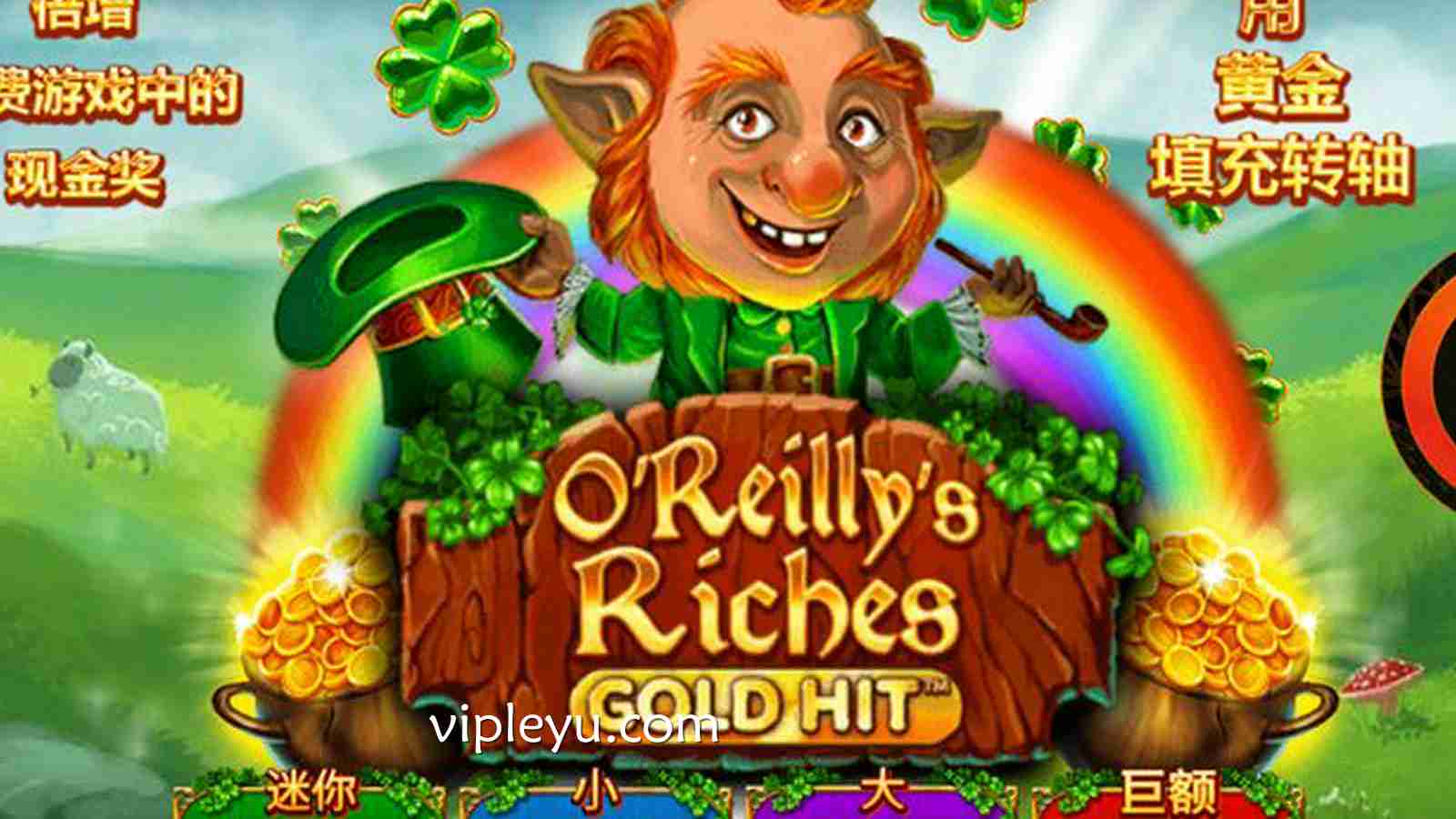 探索《奥莱利的财富》：开启爱尔兰奇幻夺宝之旅
