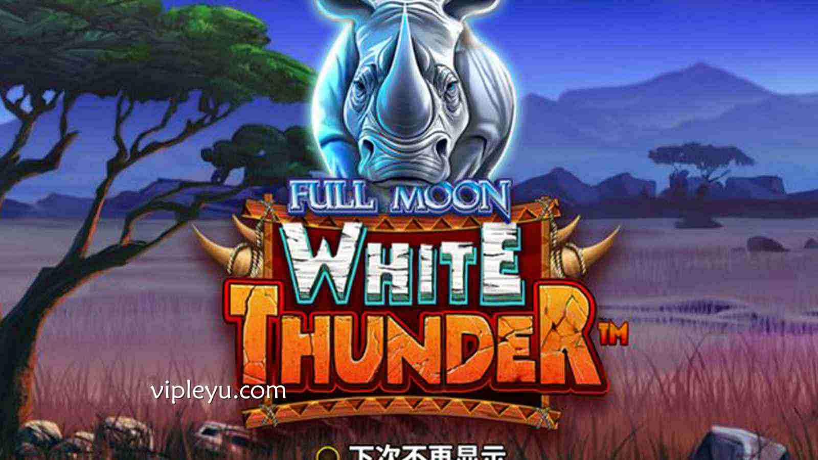 《白色雷霆》：重燃热血，瞬间引爆你的指尖战场！