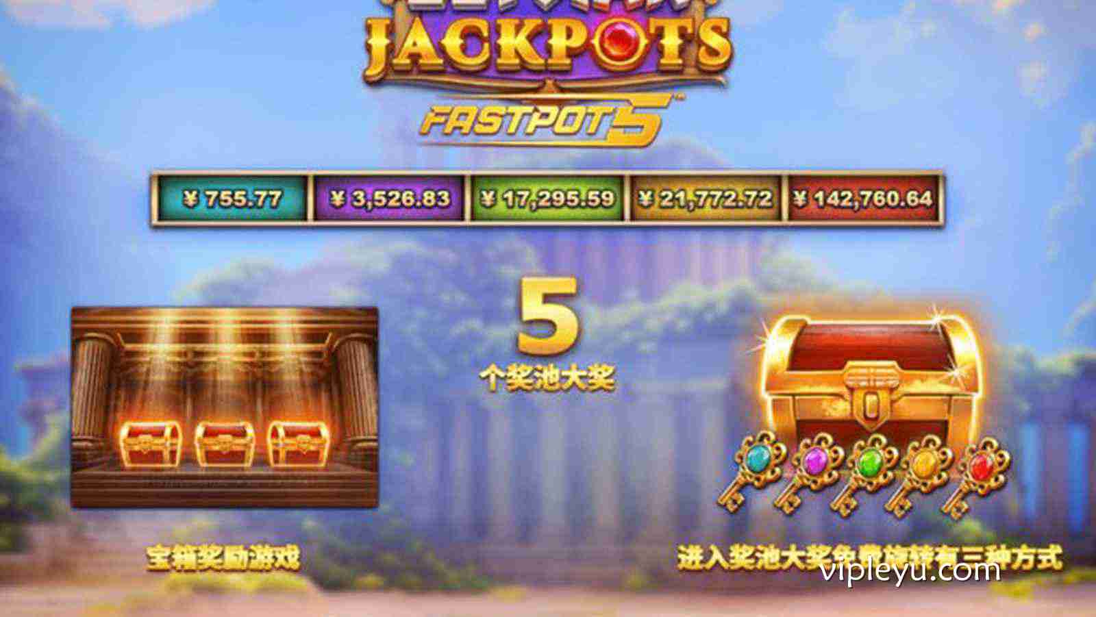 《极乐世界大奖》盛大狂欢:引爆好运极值,这一刻,世界由你主宰!