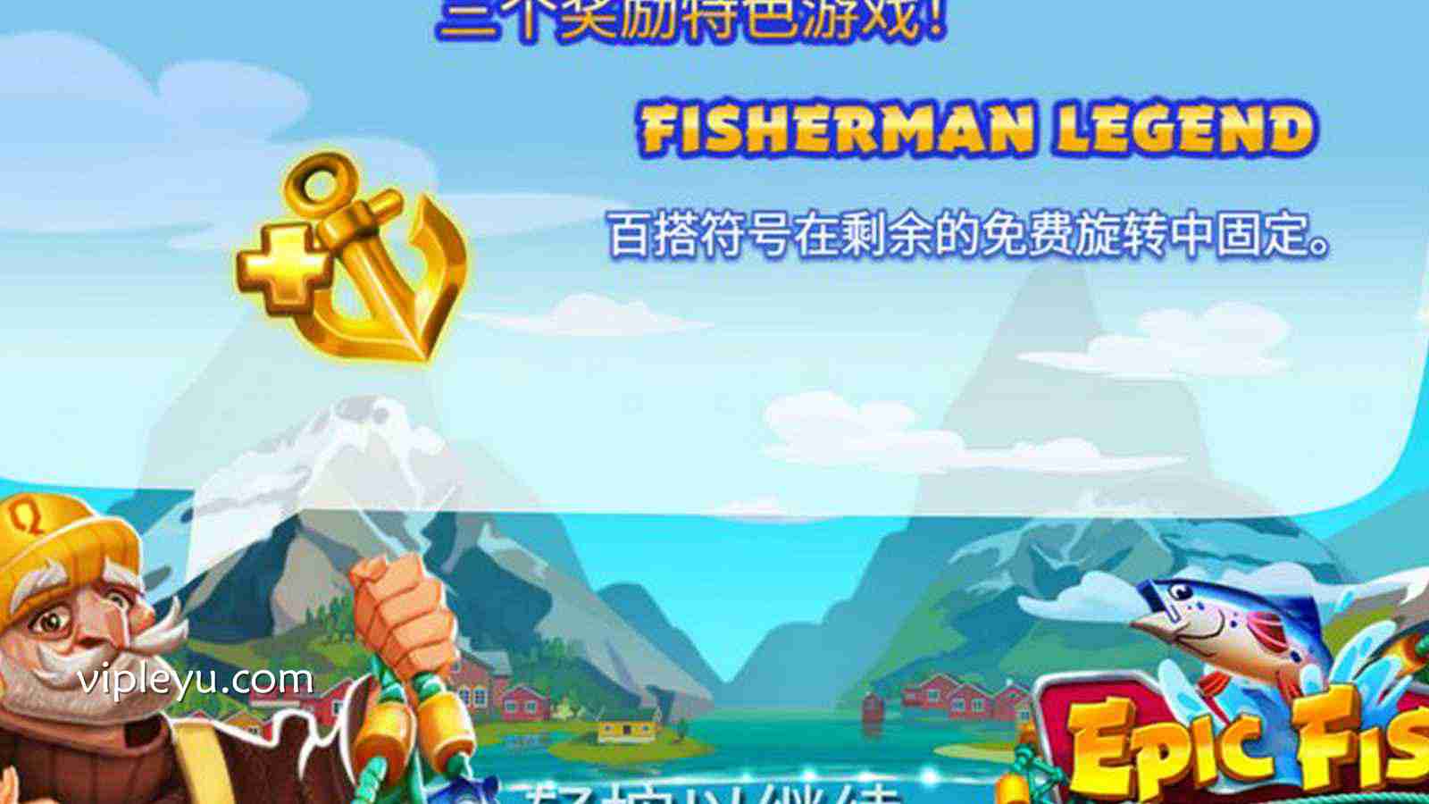 踏入财富迷局，开启你的夺宝之旅——《财富之网》震撼来袭！