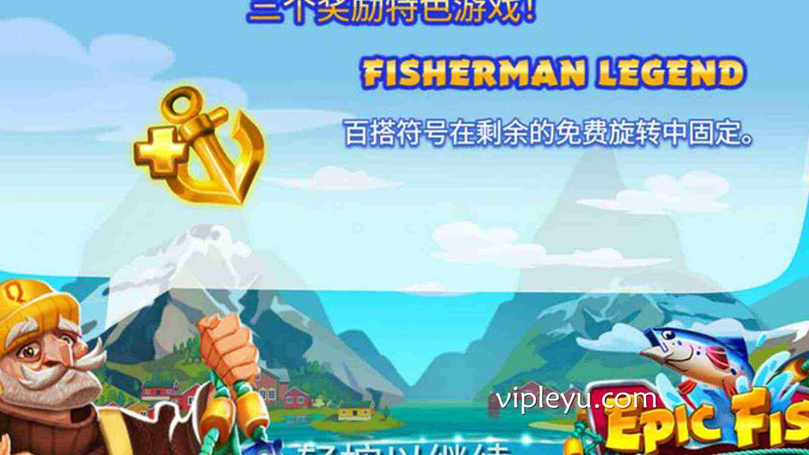 踏入财富迷局，开启你的夺宝之旅——《财富之网》震撼来袭！