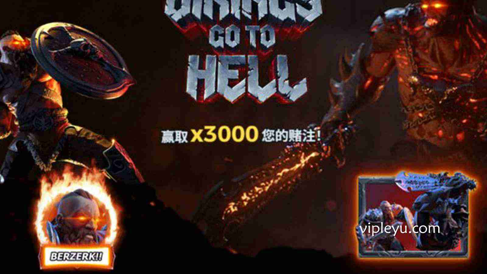 地狱不空,战火不息!《维京人下地狱》狂暴来袭,踏碎冥界之门!