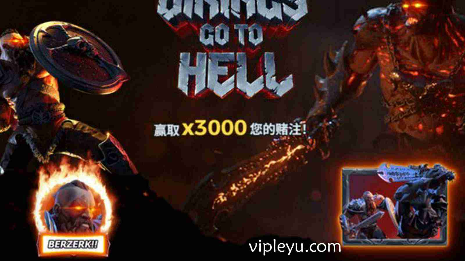 地狱不空，战火不息！《维京人下地狱》狂暴来袭，踏碎冥界之门！