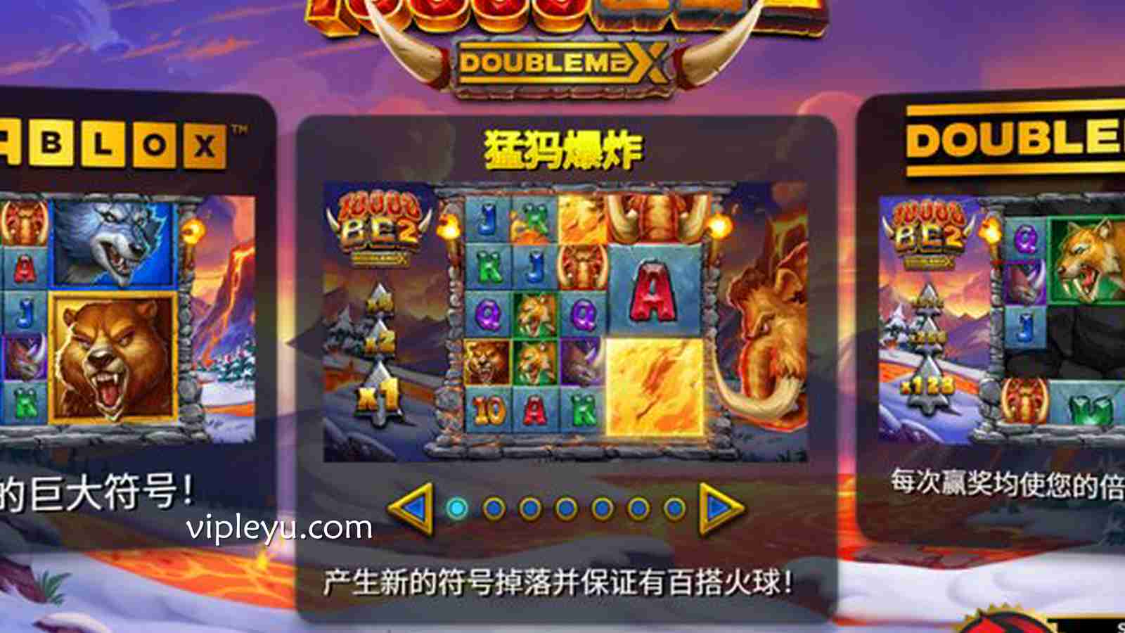 穿越万年!《公元前10000年2》重磅回归,执掌你的史前帝国!