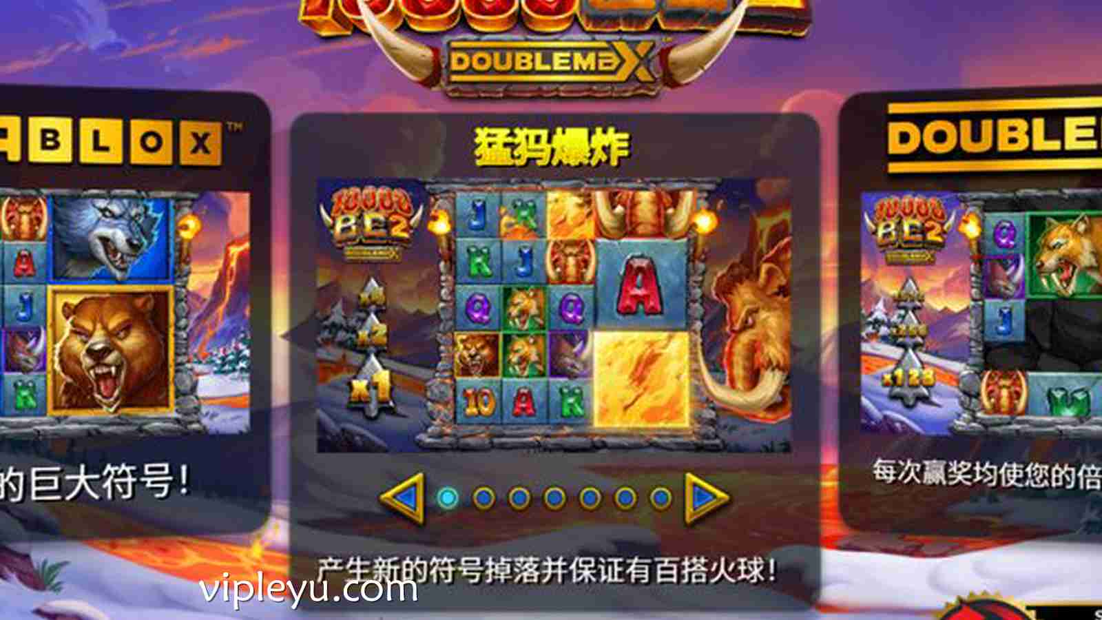 穿越万年！《公元前10000年2》重磅回归，执掌你的史前帝国！