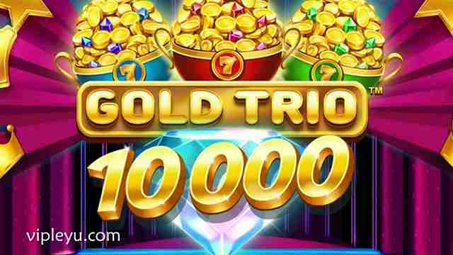 三重奏奖金 10000 —— 三重惊喜，引爆万元奖金！