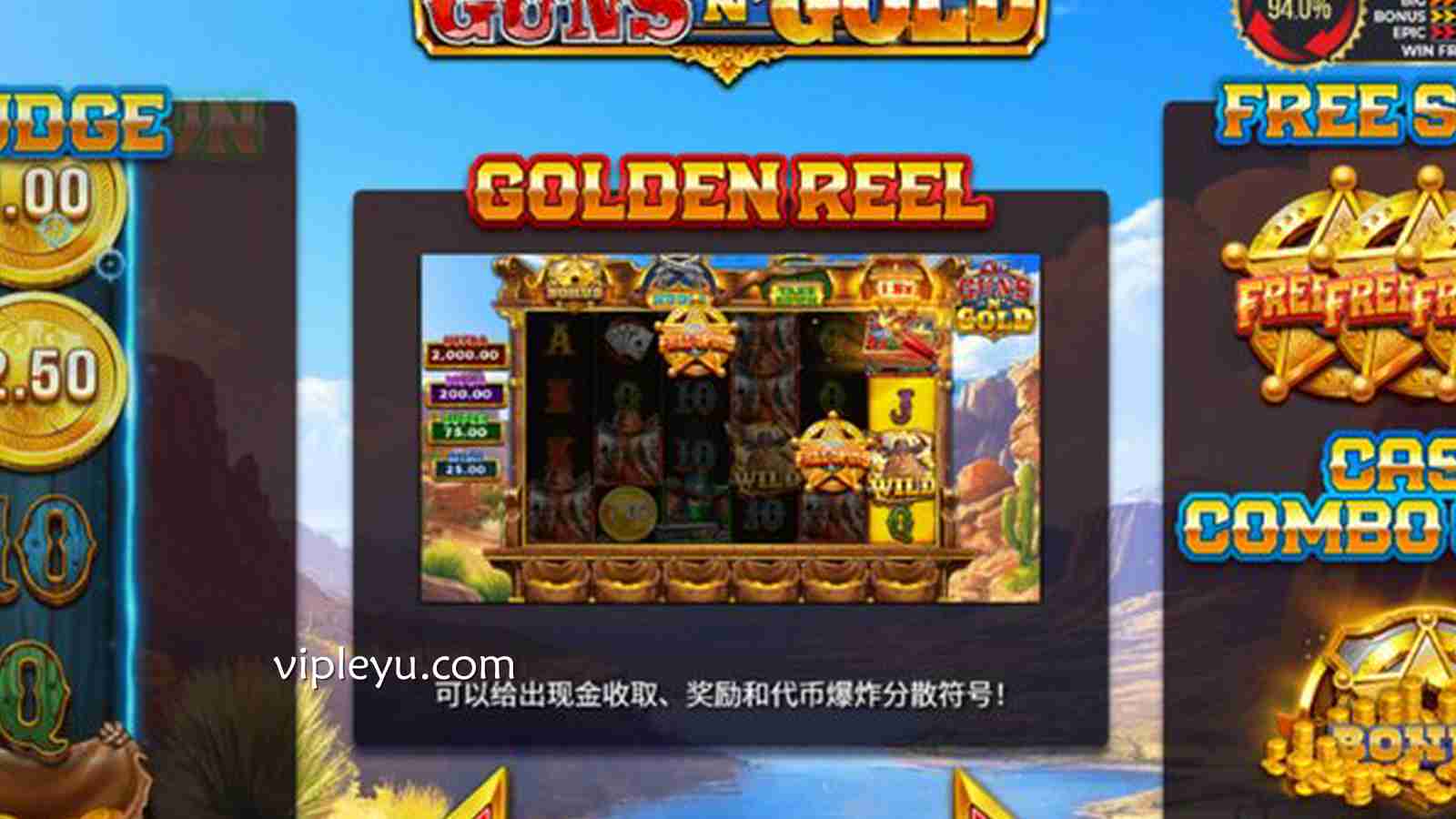 《4TP 枪与黄金》:硝烟与财富的终极交响乐,等你来战!