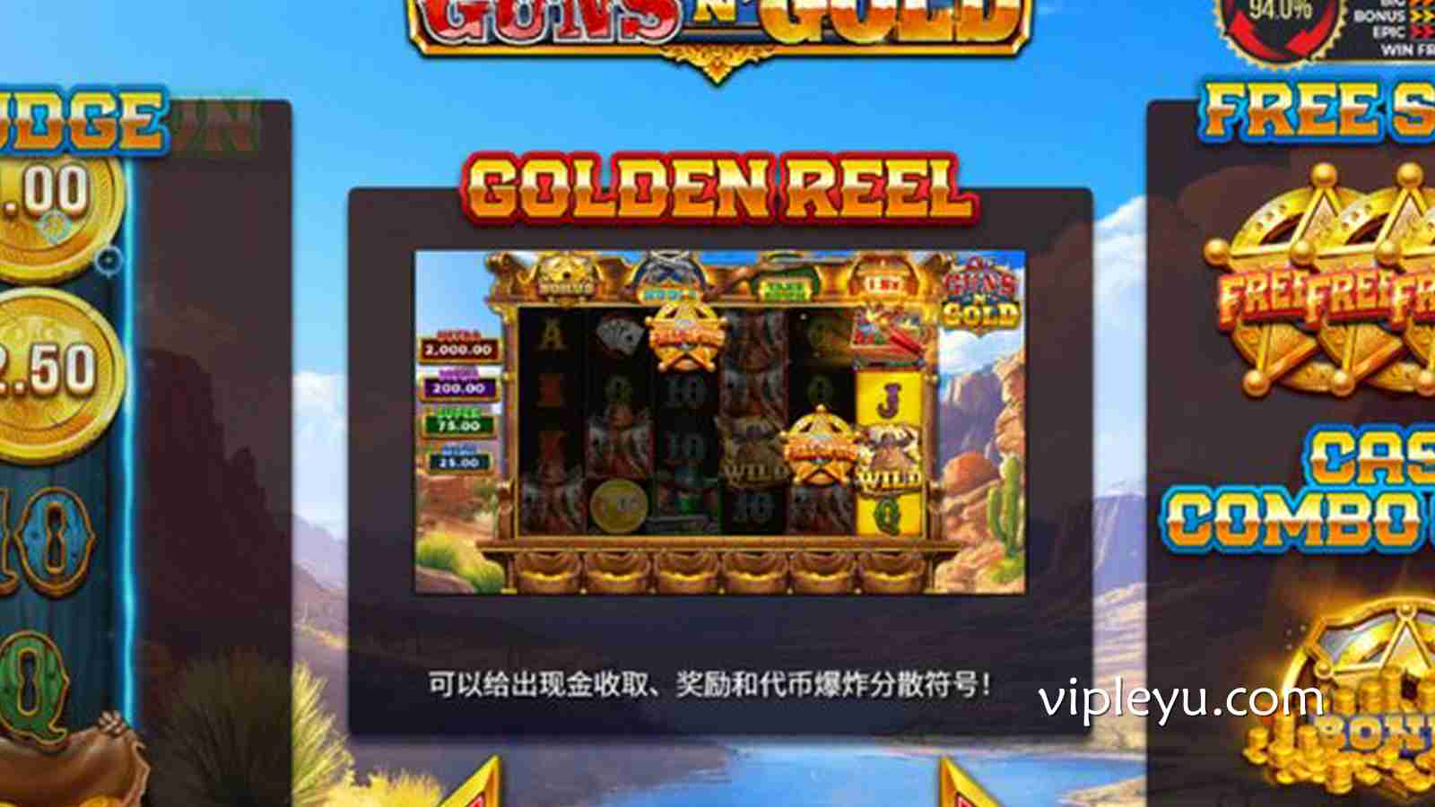 《4TP 枪与黄金》：硝烟与财富的终极交响乐，等你来战！