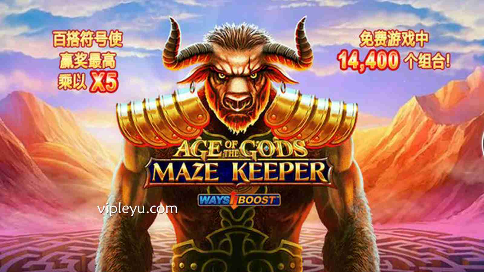 破雾而行，守护终焉——即刻开启《迷宫守护者》的巅峰冒险！