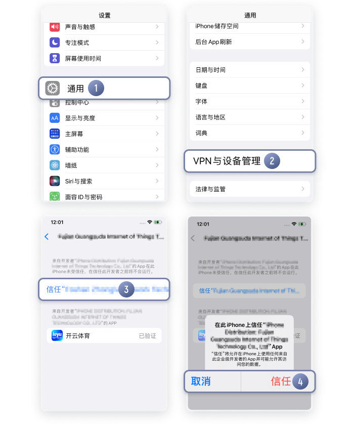 乐鱼全站APP下载教程
