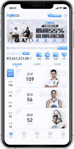 乐鱼首页