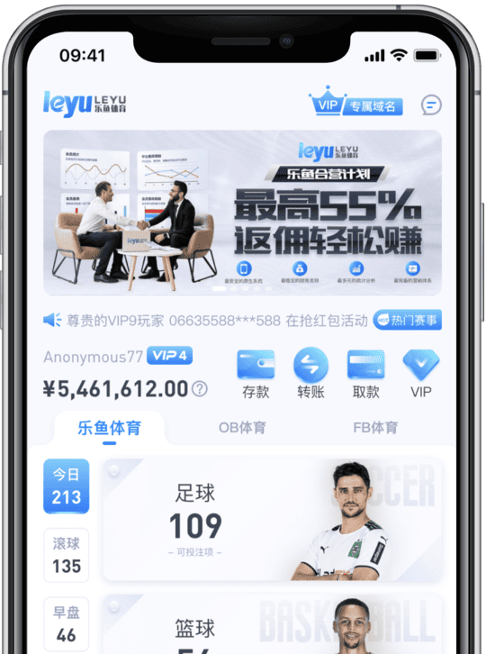 乐鱼APP首页
